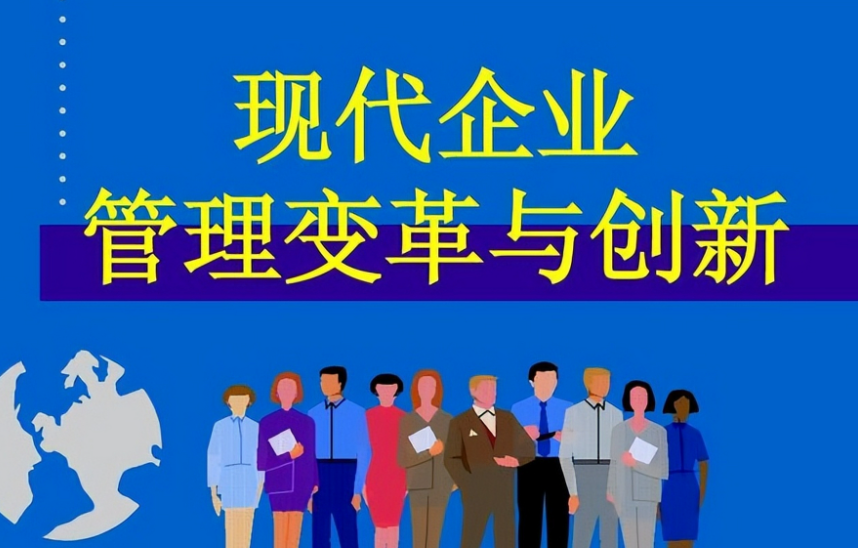 2025年企业信息化系统集成趋势：ERP与电商平台数据互通方案